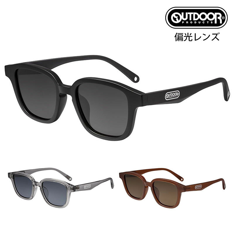 樂天商城 - 【正規品販売店】アウトドア プロダクツ OUTDOOR PRODUCTS 偏光サングラス OD09-0001 ウェリントン ポラライズド