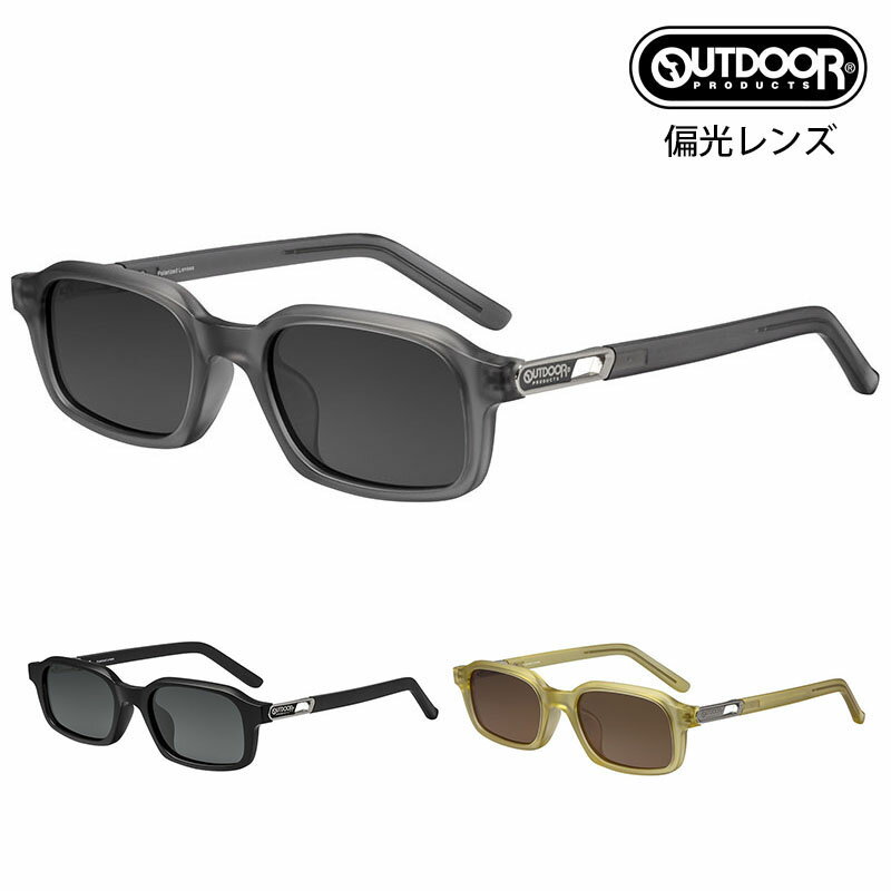 樂天商城 - 【正規品販売店】アウトドア プロダクツ OUTDOOR PRODUCTS 偏光サングラス OD09-0003 スクエア ポラライズド