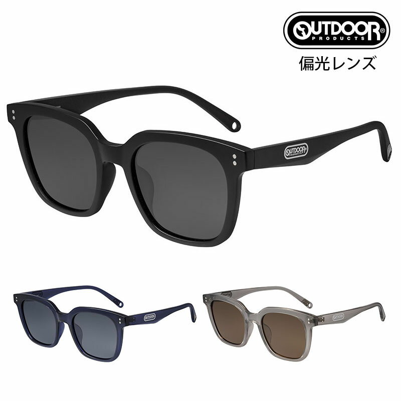 Rakuten - 【正規品販売店】アウトドア プロダクツ OUTDOOR PRODUCTS 偏光サングラス OD09-0004 ウェリントン ポラライズド オーバーサイズ 大きめ ビッグサイズ