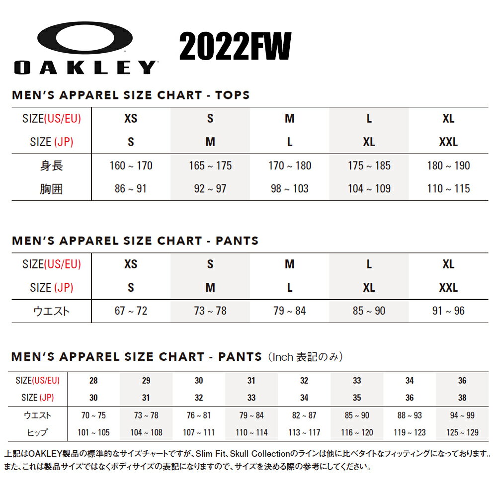 ������������Ź�ۥ������꡼ FOA404208 OAKLEY ENHANCE WIND WARM PANTS 12.7 ��� ������ɥ������ॸ�祬���ѥ�� ���� ���� �ɴ� Ĺ���ܥ� �ȥ졼�˥󥰥����� 22FW