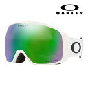 【正規品販売店】オークリー OO7104-13 OAKLEY FLIGHT TRACKER L(XL) フライトトラッカー PRIZM プリズム フルフレーム 眼鏡対応 スノーゴーグル ウィンタースポーツ 大ヒットモデル