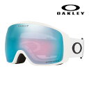 【正規品販売店】オークリー OO7104-26 OAKLEY FLIGHT TRACKER L(XL) フライトトラッカー PRIZM プリズム フルフレーム 眼鏡対応 スノーゴーグル ウィンタースポーツ 大ヒットモデル