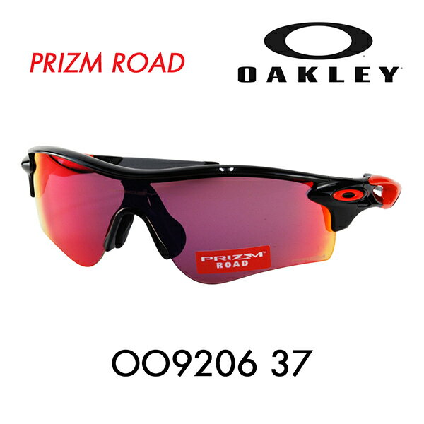 【店内最大pt20倍 〜4/30 9:59】オークリー レーダーロックパス サングラス プリズムロード OO9206-37 OAKLEY RADARLOCK PATH PRIZM ROAD アジアフィット メガネフレーム 伊達メガネ 眼鏡