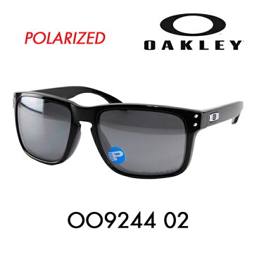 オークリー ホルブルック サングラス OO9244-02 OAKLEY HOLBROOK POLARIZED アジアフィット 偏光 メガネフレーム 伊達メガネ 眼鏡