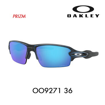 【店内最大pt20倍 〜4/30 9:59】オークリー OO9271-36 フラック2.0 アジアフィット FLAK 2.0 プリズム PRIZM メガネフレーム 伊達メガネ 眼鏡
