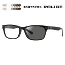 【正規品販売店】ポリス メガネ フレーム サングラス 調光レンズセット VPLF55J 0700 53 POLICE メンズ スクエア ウェリントン セル フル...