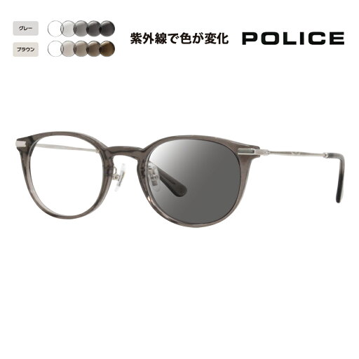 【正規品販売店】ポリス メガネ フレーム サングラス 調光レンズセット VPLL92J 0ALV 48 POLICE メンズ 2023年モデル ボストン クラシック コンビネーション ジャパンモデル セル 40周年モデル 伊達眼鏡 メガネ 【正規品販売店】ポリス メガネ フレーム サングラス 調光レンズセット VPLL92J 0ALV 48 POLICE メンズ 2023年モデル ボストン クラシック コンビネーション ジャパンモデル セル 40周年モデル 伊達眼鏡 メガネ