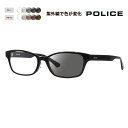【正規品販売店】ポリス メガネ フレーム サングラス 調光レンズセット VPLL93J 0700 53 POLICE メンズ 2023年モデル ウェリントン ス...