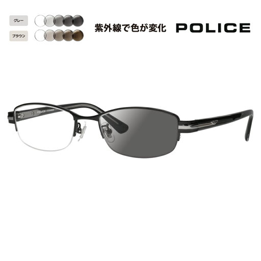 【正規品販売店】ポリス メガネ フレーム サングラス 調光レンズセット VPLM42J 0530 52 POLICE スクエア ハーフリム ナイロール メタル ジャパンモデル メンズ チタニウム 伊達眼鏡 メガネ 【正規品販売店】ポリス メガネ フレーム サングラス 調光レンズセット VPLM42J 0530 52 POLICE スクエア ハーフリム ナイロール メタル ジャパンモデル メンズ チタニウム 伊達眼鏡 メガネ