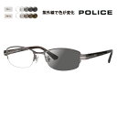 【正規品販売店】ポリス メガネ フレーム サングラス 調光レンズセット VPLM42J 0627 52 POLICE スクエア ハーフリム ナイロール メタル ...