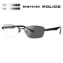 【正規品販売店】ポリス メガネ フレーム サングラス 調光レンズセット VPLN71J 0530 54 POLICE ナイロール スクエア メンズ 伊達眼鏡