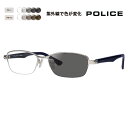 【正規品販売店】ポリス メガネ フレーム サングラス 調光レンズセット VPLN71J 0579 54 POLICE ナイロール スクエア メンズ 伊達眼鏡