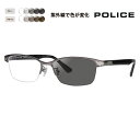 【正規品販売店】ポリス メガネ フレーム サングラス 調光レンズセット VPLN74J 0K59 55 POLICE ナイロール スクエア メンズ レディース ...