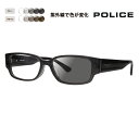 【正規品販売店】ポリス メガネ フレーム サングラス 調光レンズセット VPLP36J 04AL 54 POLICE 2024年モデル メンズ スクエア セル ...