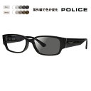【正規品販売店】ポリス メガネ フレーム サングラス 調光レンズセット VPLP36J 0700 54 POLICE 2024年モデル メンズ スクエア セル ...