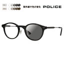 【正規品販売店】ポリス メガネ フレーム サングラス 調光レンズセット VPLP40J 0700 47 POLICE 2024年モデル メンズ ボストン クラシ...