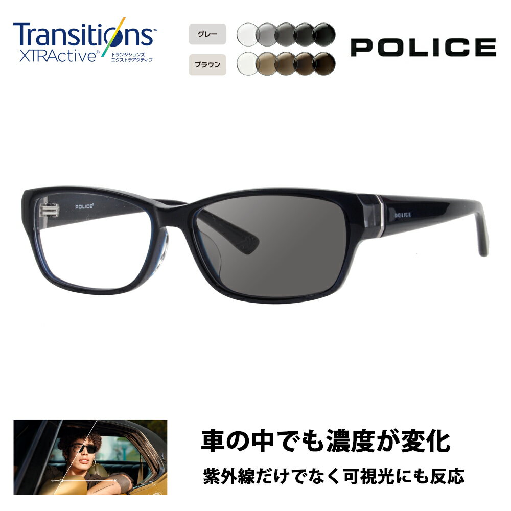【正規品販売店】ポリス メガネ フレーム サングラス 調光レンズセット VPL660J 03LR 55 POLICE スクエア セル アセテート 伊達眼鏡 メガネ ニコン トランジションズエクストラアクティブ 運転 ドライブ