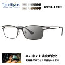 【正規品販売店】ポリス メガネ フレーム サングラス 調光レンズセット...(4)