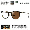 【正規品販売店】ポリス メガネ フレーム サングラス 調光レンズセット ニコン トランジションズエクストラアクティブ ニュージェネレーション 運転 ドライブ VPLF53J 0722 47 POLICE ボストン セル フルリム ジャパンコレクション 伊達眼鏡 メガネ