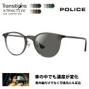 【正規品販売店】ポリス メガネ フレーム サングラス 調光レンズセット ニコン トランジションズエクストラアクティブ ニュージェネレーション 運転 ドライブ VPLF53J 09HP 47 POLICE ボストン セル フルリム ジャパンコレクション 伊達眼鏡 メガネ