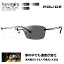 【正規品販売店】ポリス メガネ フレーム サングラス 調光レンズセット ニコン トランジションズエクストラアクティブ ニュージェネレーション 運転 ドライブ VPLL39J 0530 55 POLICE 2023年モデル メンズ スクエア リムレス ツーポイント 縁なし チタニウム 伊達眼鏡 メガネ