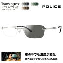 【正規品販売店】ポリス メガネ フレーム サングラス 調光レンズセット ニコン トランジションズエクストラアクティブ ニュージェネレーション 運転 ドライブ V...