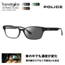 【正規品販売店】ポリス メガネ フレーム サングラス 調光レンズセット ニコン トランジションズエクストラアクティブ 運転 ドライブ VPLL93J 04AL ...