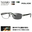 【正規品販売店】ポリス メガネ フレーム サングラス 調光レンズセット ニコン トランジションズエクストラアクティブ ニュージェネレーション 運転 ドライブ V...