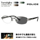 【正規品販売店】ポリス メガネ フレーム サングラス 調光レンズセット ニコン トランジションズエクストラアクティブ 運転 ドライブ VPLM42J 0568 ...
