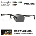 【正規品販売店】ポリス メガネ フレーム サングラス 調光レンズセット ニコン トランジションズエクストラアクティブ ニュージェネレーション 運転 ドライブ V...