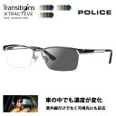 【正規品販売店】ポリス メガネ フレーム サングラス 調光レンズセット ニコン トランジションズエクストラアクティブ ニュージェネレーション 運転 ドライブ V...