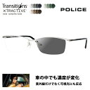 【正規品販売店】ポリス メガネ フレーム サングラス 調光レンズセット ニコン トランジションズエクストラアクティブ ニュージェネレーション 運転 ドライブ V...