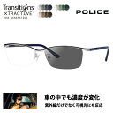 【正規品販売店】ポリス メガネ フレーム サングラス 調光レンズセット ニコン トランジションズエクストラアクティブ ニュージェネレーション 運転 ドライブ VPLN69J 0S11 56 POLICE スクエア メンズ チタン ジャパンモデル 伊達眼鏡