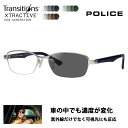 【正規品販売店】ポリス メガネ フレーム サングラス 調光レンズセット ニコン トランジションズエクストラアクティブ ニュージェネレーション 運転 ドライブ VPLN71J 0579 54 POLICE ナイロール スクエア メンズ 伊達眼鏡