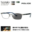 【正規品販売店】ポリス メガネ フレーム サングラス 調光レンズセット ニコン トランジションズエクストラアクティブ ニュージェネレーション 運転 ドライブ VPLN73J 0568 54 POLICE メタル スクエア メンズ レディース 伊達眼鏡