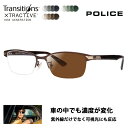 【正規品販売店】ポリス メガネ フレーム サングラス 調光レンズセット ニコン トランジションズエクストラアクティブ ニュージェネレーション 運転 ドライブ VPLN74J 0MB1 55 POLICE ナイロール スクエア メンズ レディース 伊達眼鏡