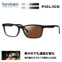 【正規品販売店】ポリス メガネ フレーム サングラス 調光レンズセット ニコン トランジションズエクストラアクティブ ニュージェネレーション 運転 ドライブ V...
