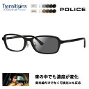 【正規品販売店】ポリス メガネ フレーム サングラス 調光レンズセット ニコン トランジションズエクストラアクティブ 運転 ドライブ VPLP38J 0700 53 POLICE 2024年モデル メンズ スクエア セル ジャパンモデル 伊達眼鏡(4)