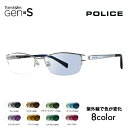 【正規品販売店】ポリス メガネ フレーム サングラス 調光レンズセット VPL174J S15X 54 POLICE スクエア ハーフリム ナイロール チタン 伊達眼鏡 メガネ ニコン トランジションズGEN S