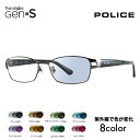 【正規品販売店】ポリス メガネ フレーム サングラス 調光レンズセット VPLA99J 0568 55 POLICE スクエア フルリム メタル チタン 伊達眼鏡 メガネ ニコン トランジションズGEN S
