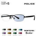 【正規品販売店】ポリス メガネ フレーム サングラス 調光レンズセット VPLC95J 0N39 53 POLICE スクエア ハーフリム ナイロール メタル チタン 伊達眼鏡 メガネ ニコン トランジションズGEN S