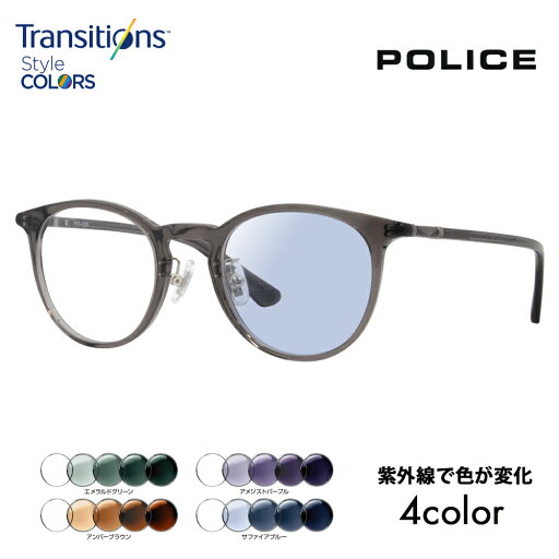 【正規品販売店】ポリス メガネ フレーム サングラス 調光レンズセット ニコン トランジションズスタイルカラー VPLF53J 09HP 47 POLICE ボストン セル フルリム ジャパンコレクション 伊達眼鏡 メガネ 【正規品販売店】ポリス メガネ フレーム サングラス 調光レンズセット ニコン トランジションズスタイルカラー VPLF53J 09HP 47 POLICE ボストン セル フルリム ジャパンコレクション 伊達眼鏡 メガネ