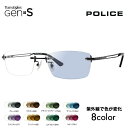 【正規品販売店】ポリス メガネ フレーム サングラス 調光レンズセット ニコン トランジションズGEN S VPLL39J 0530 55 POLICE 2023年モデル メンズ スクエア リムレス ツーポイント 縁なし チタニウム 伊達眼鏡 メガネ