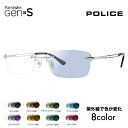 【正規品販売店】ポリス メガネ フレーム サングラス 調光レンズセット ニコン トランジションズGEN S VPLL39J 0579 55 POLICE 2023年モデル メンズ スクエア リムレス ツーポイント 縁なし チタニウム 伊達眼鏡 メガネ
