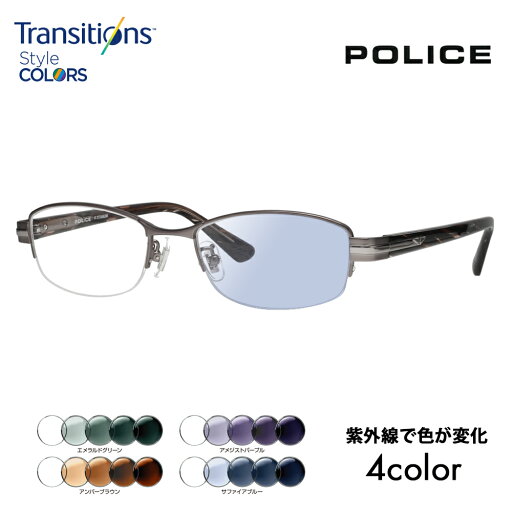 【正規品販売店】ポリス メガネ フレーム サングラス 調光レンズセット ニコン トランジションズスタイルカラー VPLM42J 0627 52 POLICE スクエア ハーフリム ナイロール メタル ジャパンモデル メンズ チタニウム 伊達眼鏡 メガネ 【正規品販売店】ポリス メガネ フレーム サングラス 調光レンズセット ニコン トランジションズスタイルカラー VPLM42J 0627 52 POLICE スクエア ハーフリム ナイロール メタル ジャパンモデル メンズ チタニウム 伊達眼鏡 メガネ