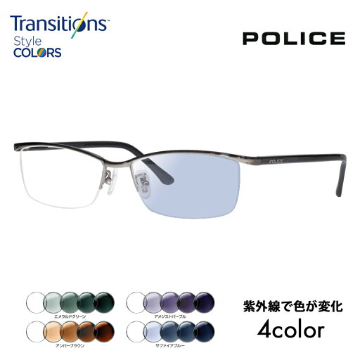 【正規品販売店】ポリス メガネ フレーム サングラス 調光レンズセット ニコン トランジションズスタイルカラー VPLN69J 0568 56 POLICE スクエア メンズ チタン ジャパンモデル 伊達眼鏡 【正規品販売店】ポリス メガネ フレーム サングラス 調光レンズセット ニコン トランジションズスタイルカラー VPLN69J 0568 56 POLICE スクエア メンズ チタン ジャパンモデル 伊達眼鏡