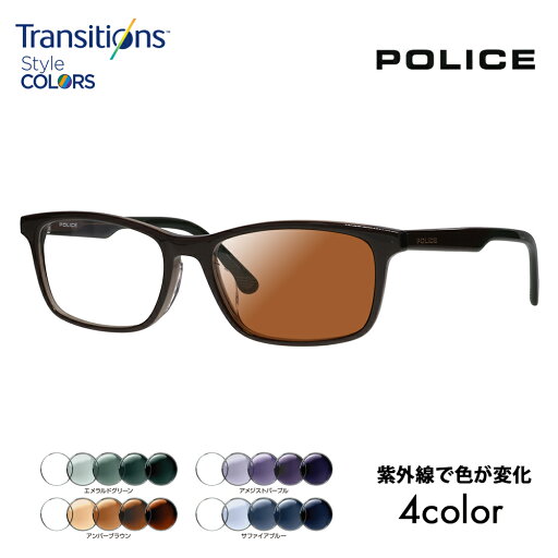 【正規品販売店】ポリス メガネ フレーム サングラス 調光レンズセット ニコン トランジションズスタイルカラー VPLP37J 06BC 54 POLICE 2024年モデル メンズ スクエア セル ジャパンモデル 伊達眼鏡 【正規品販売店】ポリス メガネ フレーム サングラス 調光レンズセット ニコン トランジションズスタイルカラー VPLP37J 06BC 54 POLICE 2024年モデル メンズ スクエア セル ジャパンモデル 伊達眼鏡