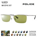 【正規品販売店】ポリス メガネ フレーム サングラス アーツ偏光レンズセット VPLG48J 0S11 55 POLICE 2023年モデル メンズ スクエア ...