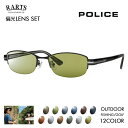 【正規品販売店】ポリス メガネ フレーム サングラス アーツ偏光レンズセット VPLM42J 0530 52 POLICE スクエア ナイロール メタル メンズ...