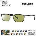 【正規品販売店】ポリス メガネ フレーム サングラス アーツ偏光レンズセット VPLM44J 0531 54 POLICE スクエア チタン メンズ メタル 眼...